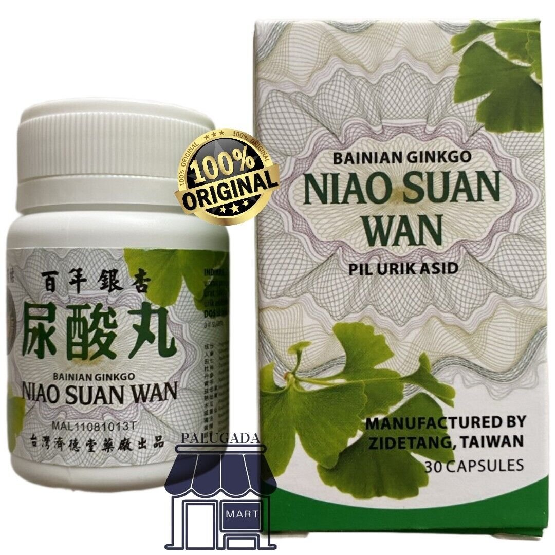 Original Niao Suan Wan (30 Capsules) Herbal Uric Acid Gout Rheumatism Joint Back Pain